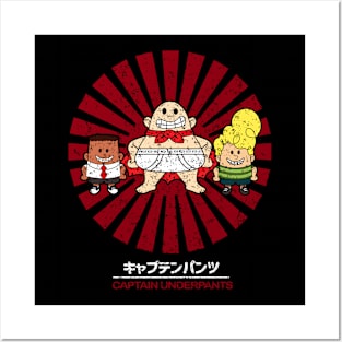 captain underpants team retro vintage Posters and Art